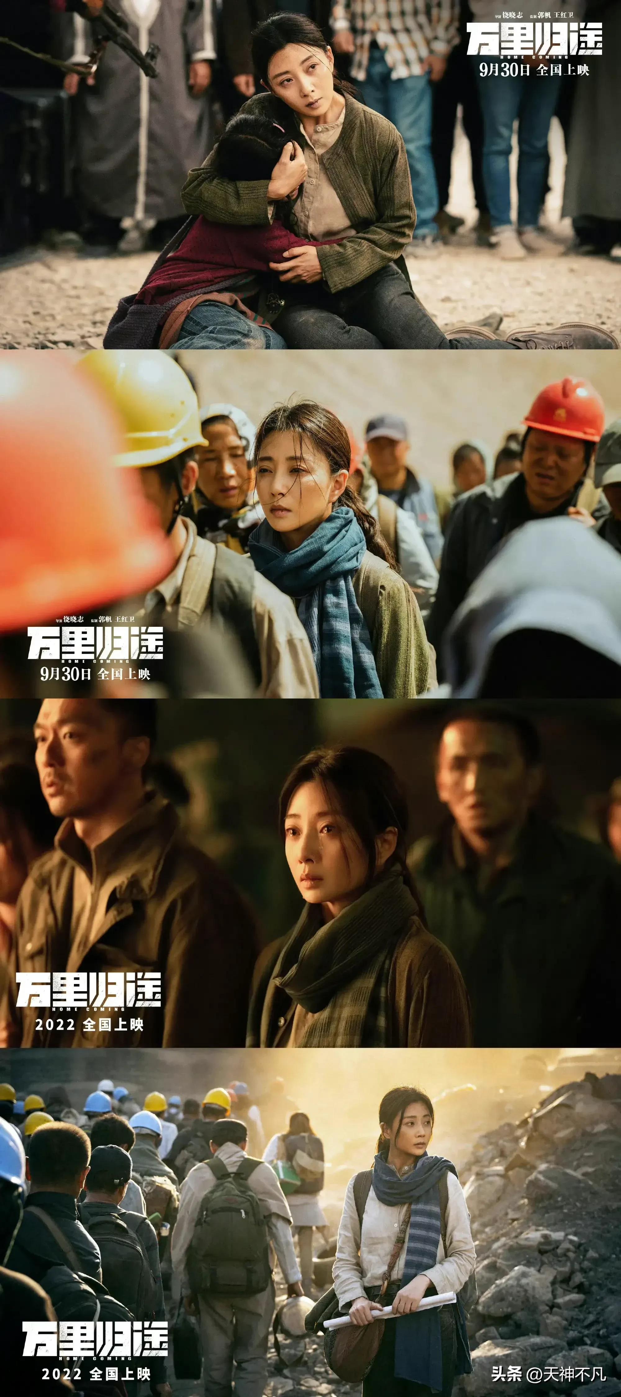 张译万里归途评分,万里归途张译经典场面