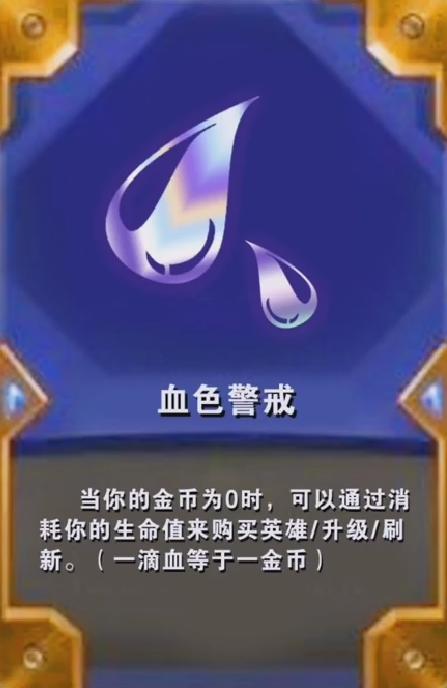 赏金猎人海克斯,赏金海克斯