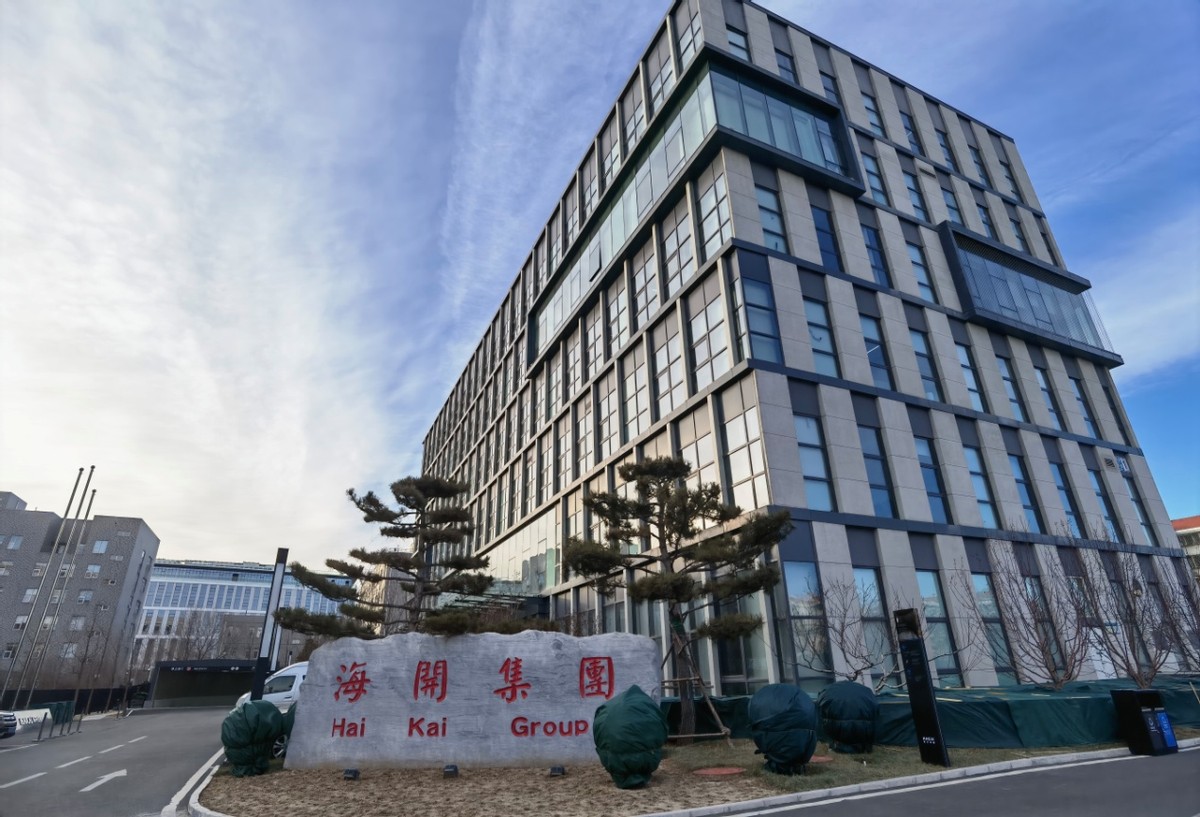 北京海开控股集团,北京海开控股集团业绩