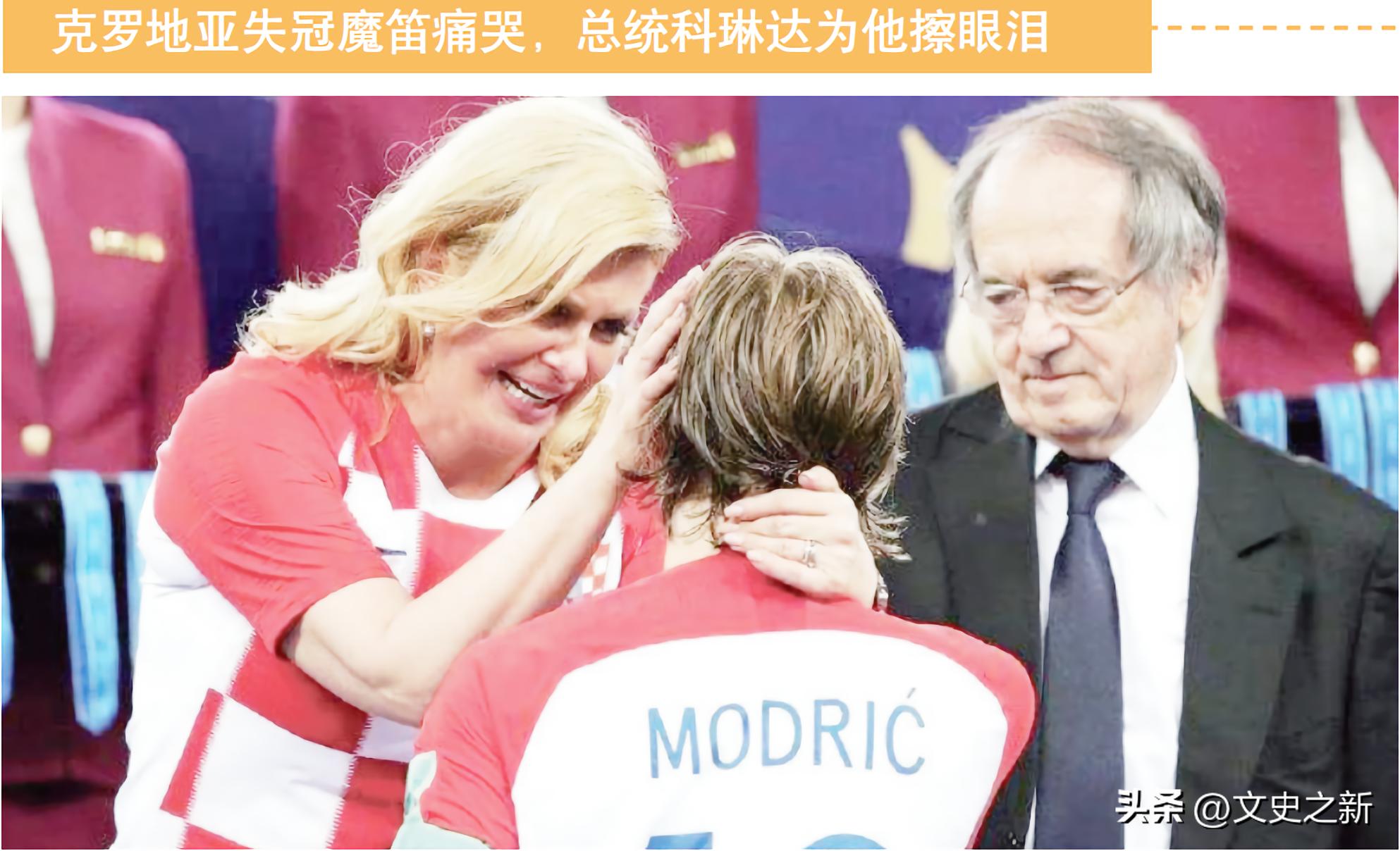 克罗地亚总统科琳达年轻时身材,克罗地亚总统科琳达身材