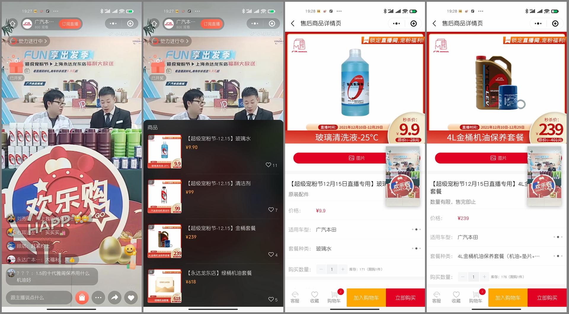 怎么预约本田车保养服务,广汽本田线上预约保养流程