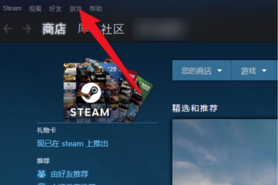 steam怎么恢复老版,steam怎么恢复图片