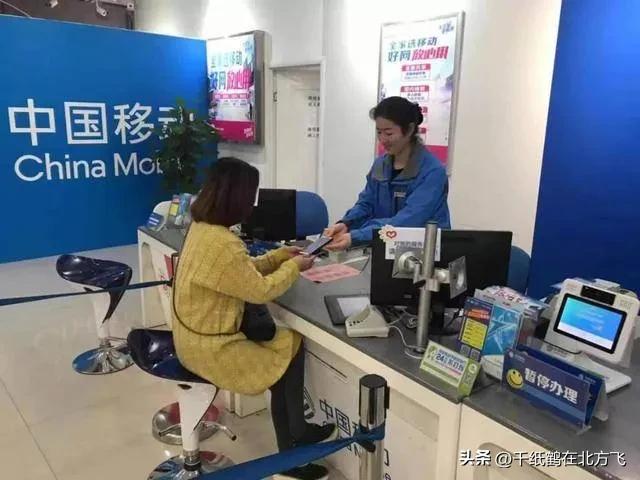 中国移动最低套餐是多少？在哪里能办理