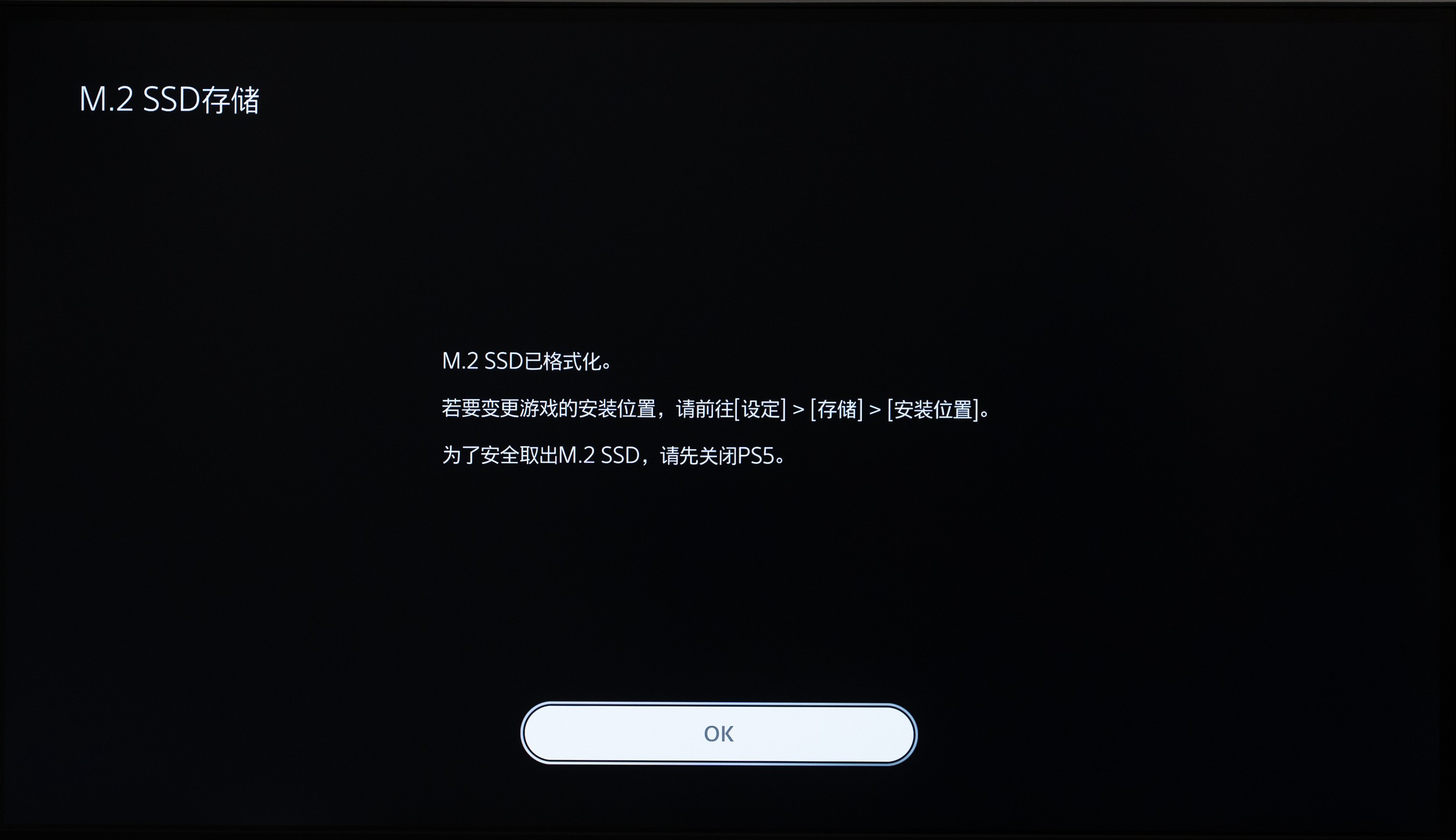 ps5国服新手入门必买游戏清单 (ps5会员高级升级基本买哪个最好)