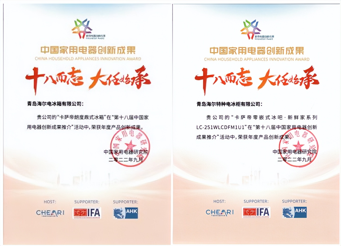 卡萨帝冰箱的专利技术是什么,卡萨帝冰箱高端优势