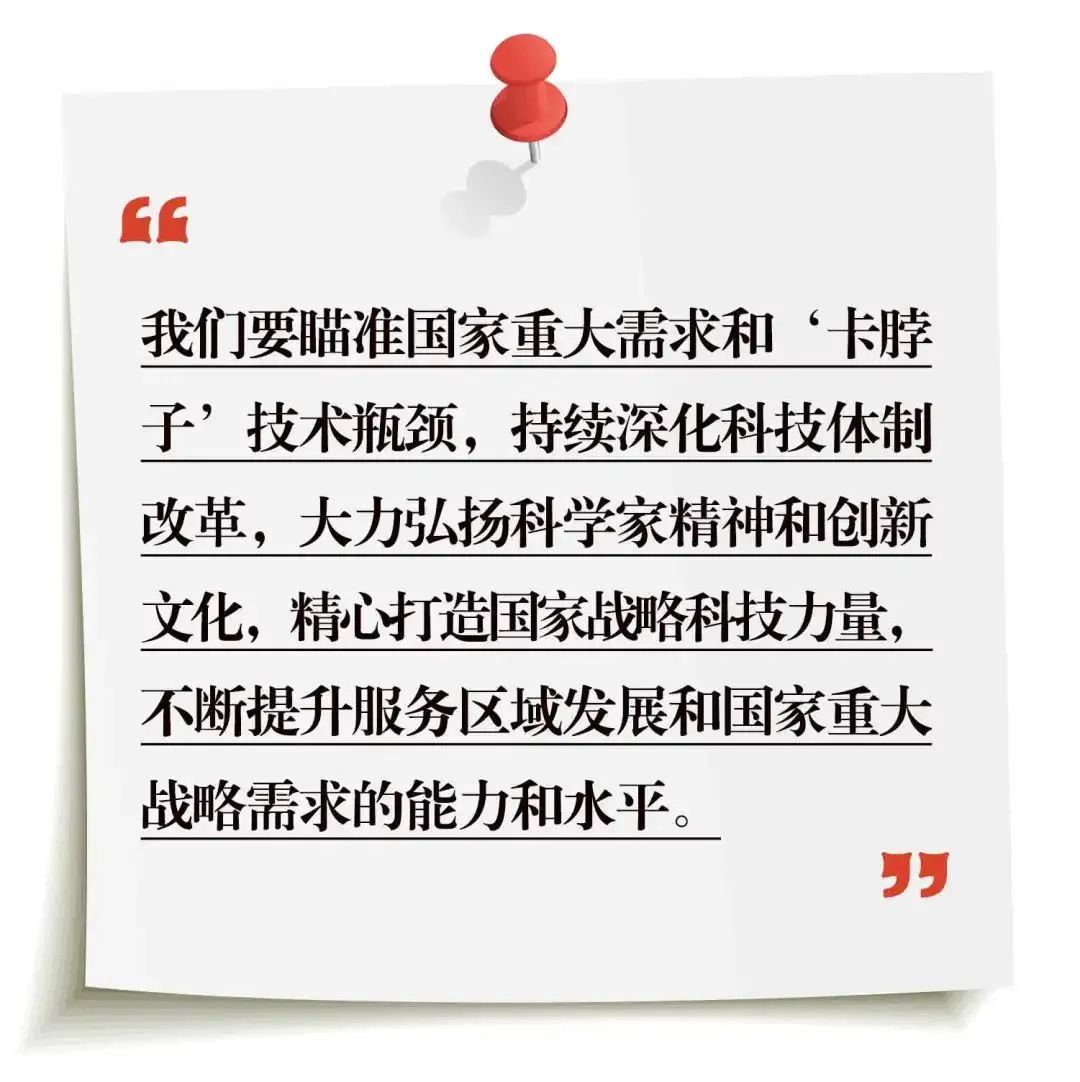 有组织的科研要体现在成果转化上,切实以更高标准推动科研工作