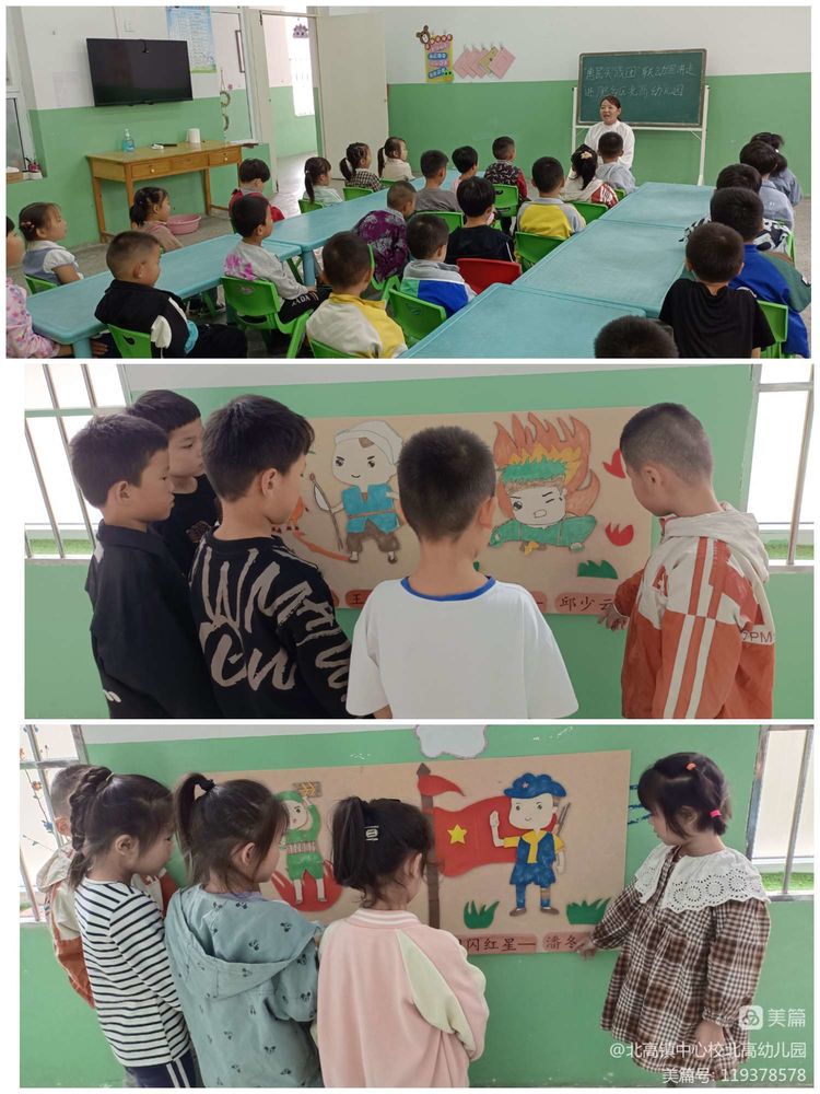 邯郸市肥乡区北高镇中心校,肥乡区北高镇中心校