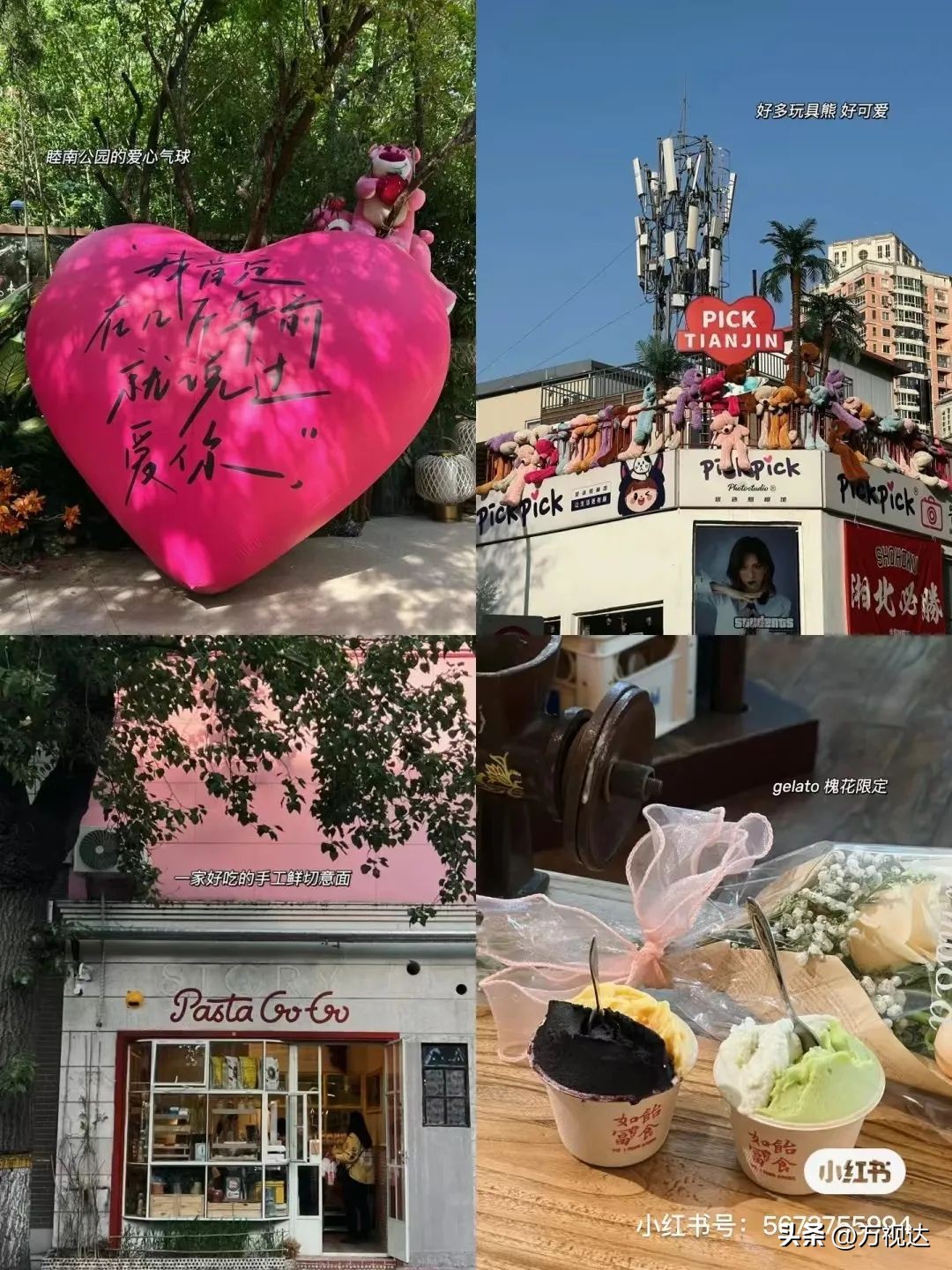 天津美食必去的十大街,一日游必去的美食街