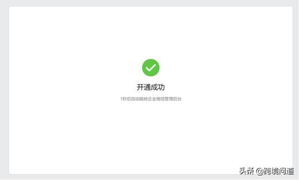 要做shopify跨境电商要注册公司吗,跨境电商shopify如何绑定域名