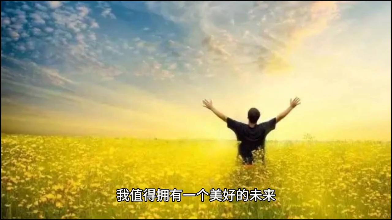 如何克服严重的后悔心理#心理学