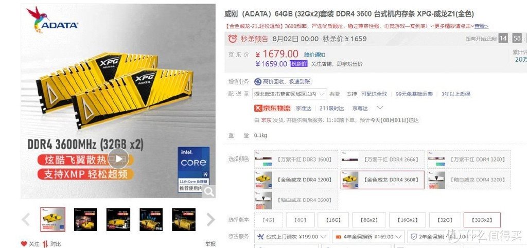 金百达ddr43200mhz16g双通道银爵,内存金百达ddr4黑爵