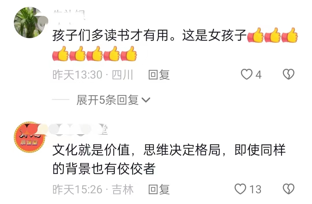 湖南00后女孩火了两年创收8000万,湖南长沙00后女孩创业