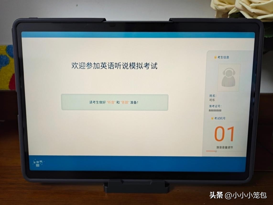 学习机值得购买的测评,学习机是不是智商税