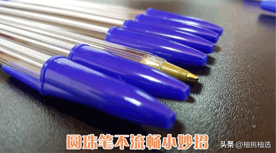 不要钱的生活小妙招,不花钱的王炸生活小妙招