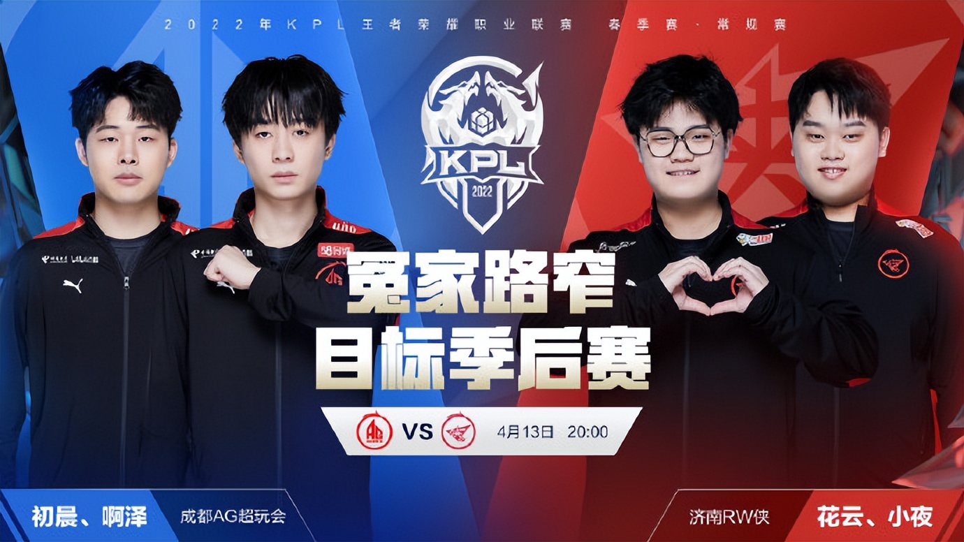 ag久诚替补,ag久诚露脸