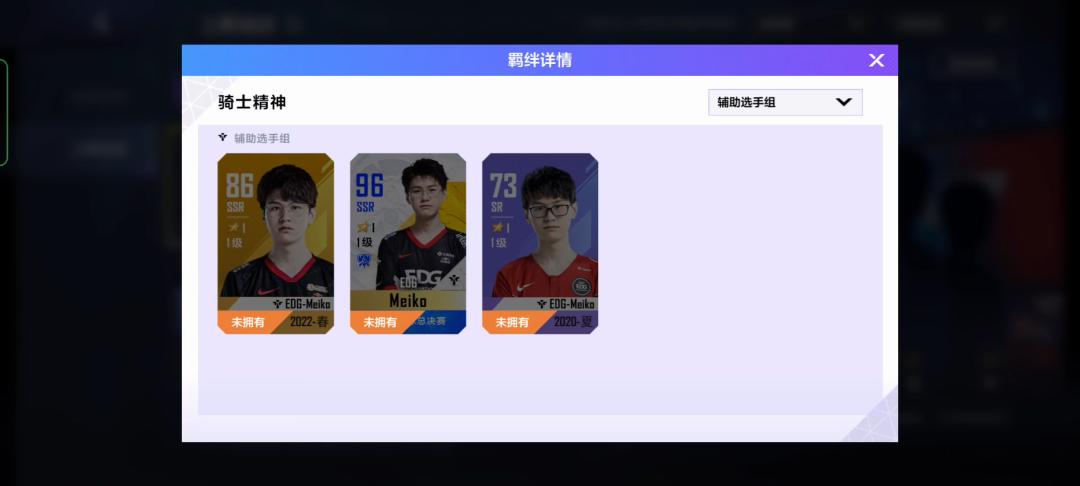 电竞经理氪金吗,英雄联盟电竞经理首区