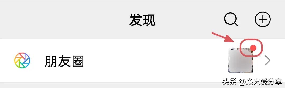 微信更新8.0.18最新版本功能区别,微信更新8.0.35最新版本功能