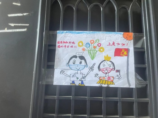 绍兴银行科技战疫：有爱的绍行人+有AI的金融服务