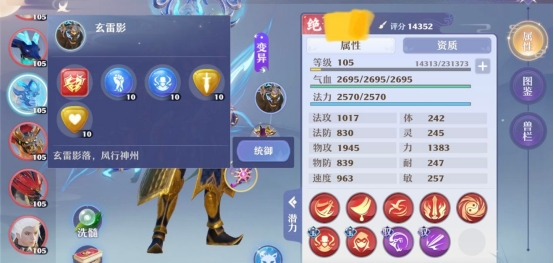 梦幻新诛仙61级鬼王输出爆表,梦幻新诛仙鬼王怎么打出高伤害