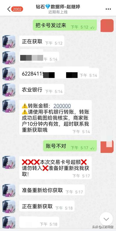 江苏常州：注意！提供免费色情服务只是个“幌子”