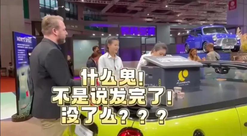 忽悠人买车,国产车企发冰激凌