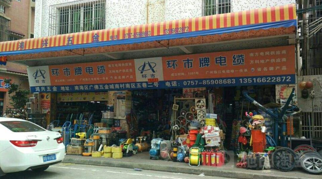 五金机电市场商业模式,五金机电城电商模式