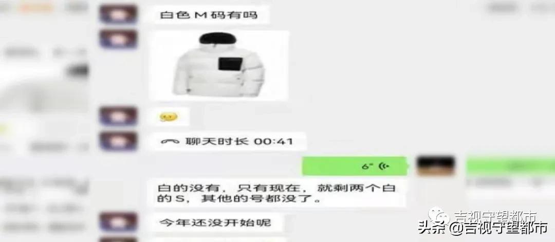 500万以上粉丝带货直播间,5000万粉丝直播1小时带货多少单