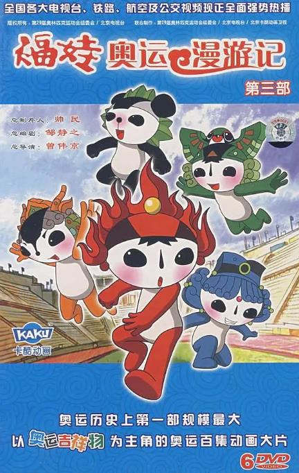 1998版西游记动画片第十四集,按记忆看以前看过的所有动画片