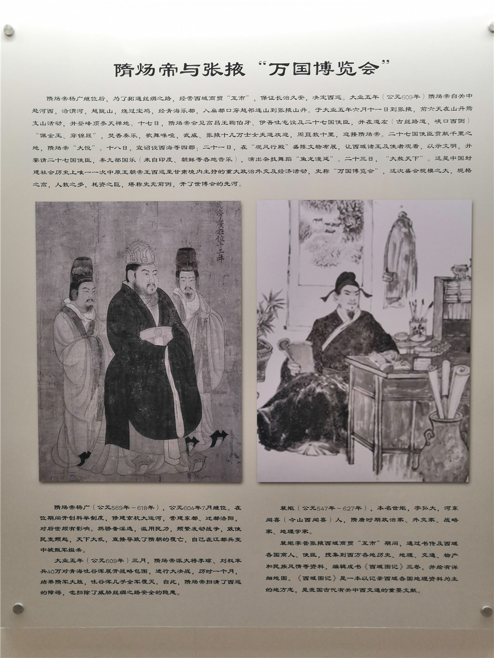 游记敦煌,敦煌阳关玉门关一日游