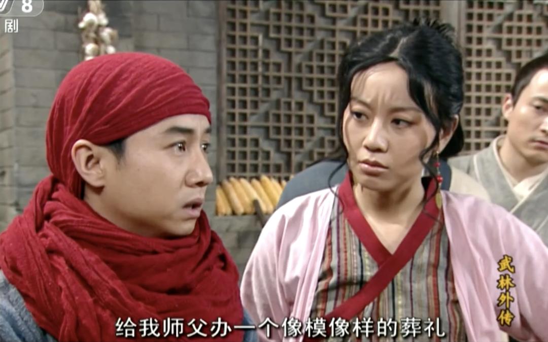 武林外传原定大结局,武林外传1-100大结局