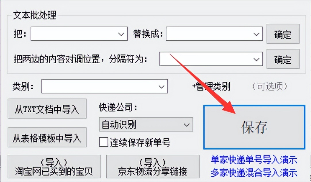 快递单号查询物流信息怎么查,为什么快递单号查不出来物流信息