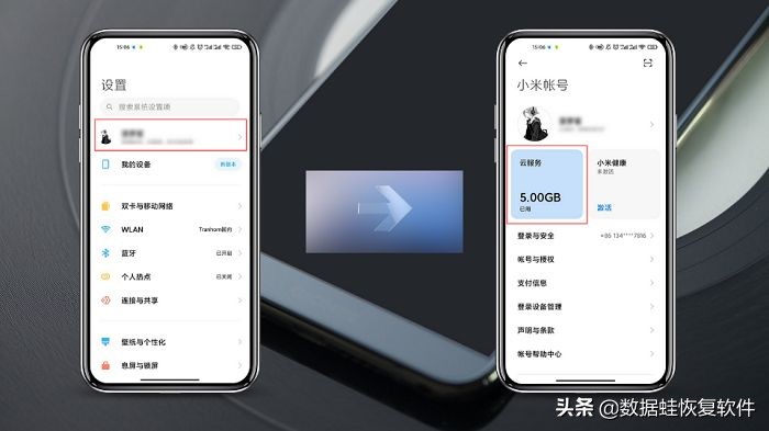 小米手机如何备份资料到云端,小米手机本地备份怎么备份