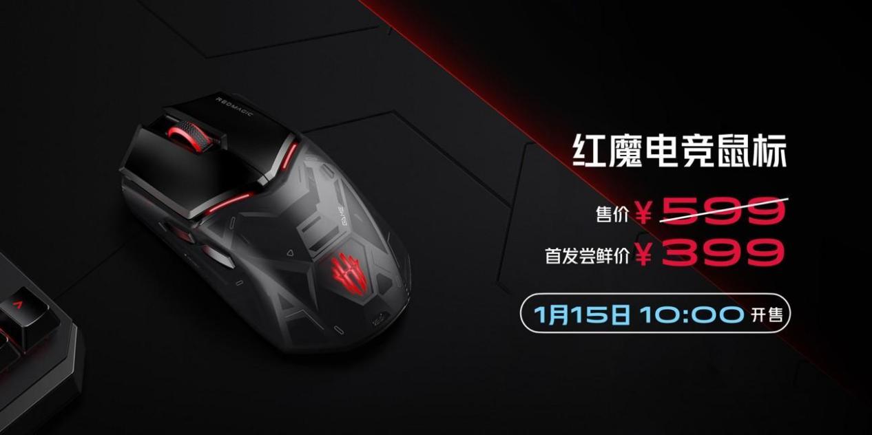 红魔8pro高能进化,入门红魔8pro跟顶配8pro