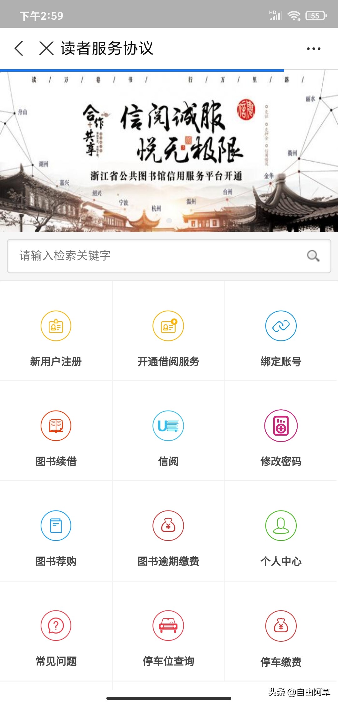 免费从知网、万方、维普等平台*载下**论文保姆级教程