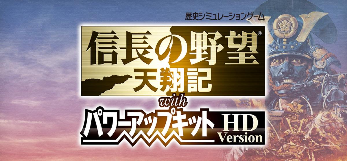 信长之野望16通关一次有什么奖励,信长之野望天翔记怎么玩