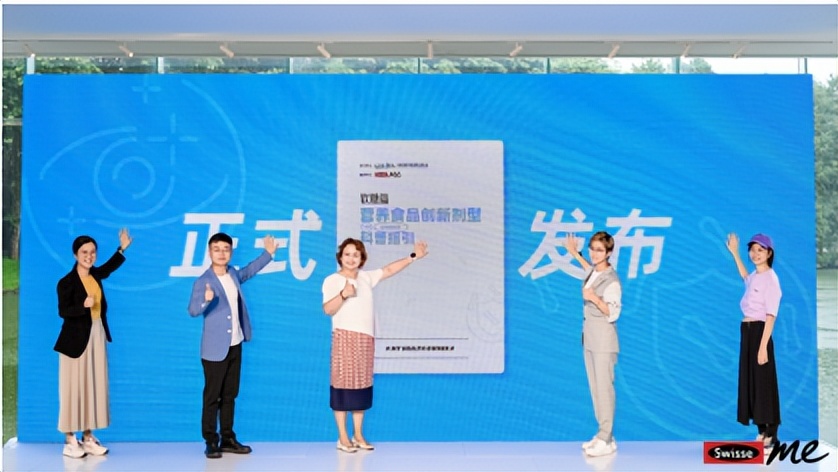 营养食品技术峰会,第一届生物饲料创新发展高峰论坛