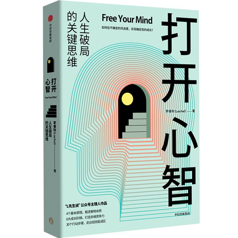 12月新书推荐建议收藏,中信出版社2019新书