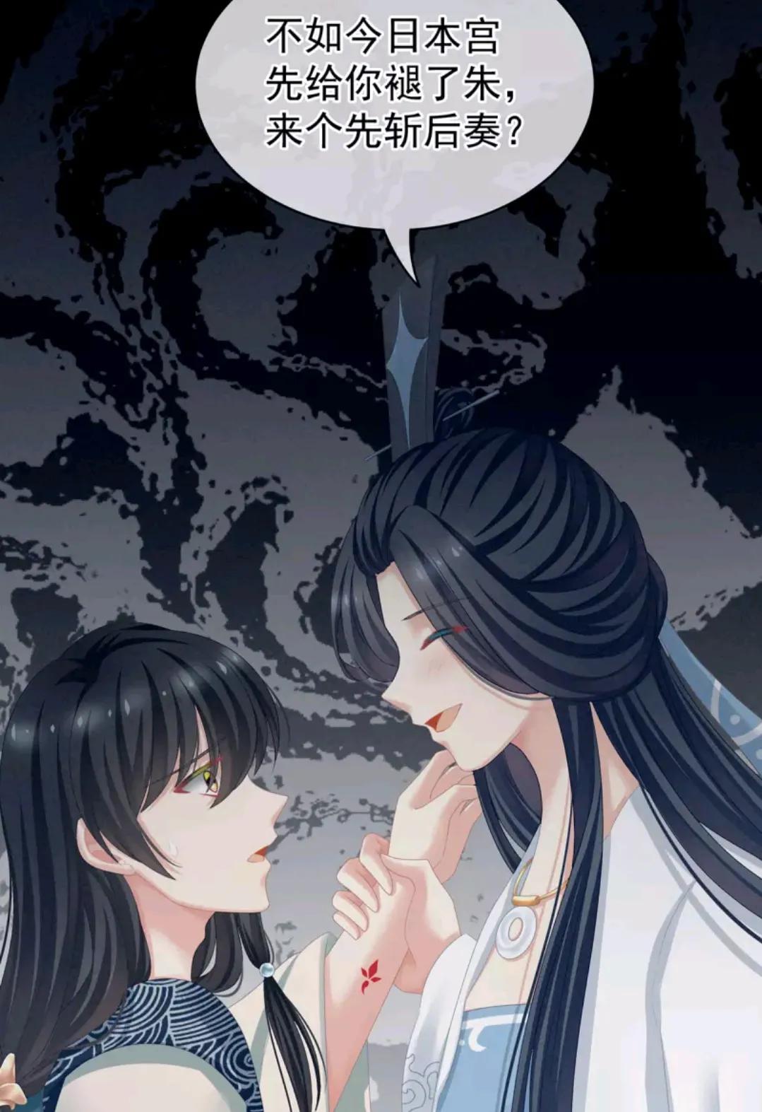 女帝的后宫李燕安最爱谁,女帝的后宫李燕安怀了谁的孩子