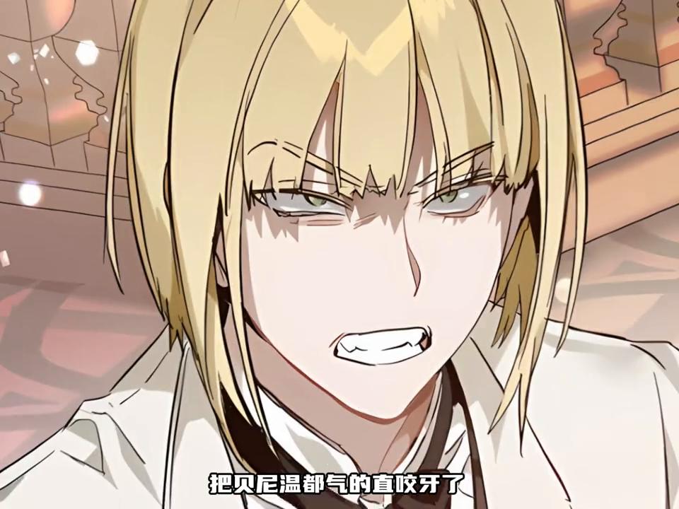 熟读阴阳学的凯尔是懂怼人的