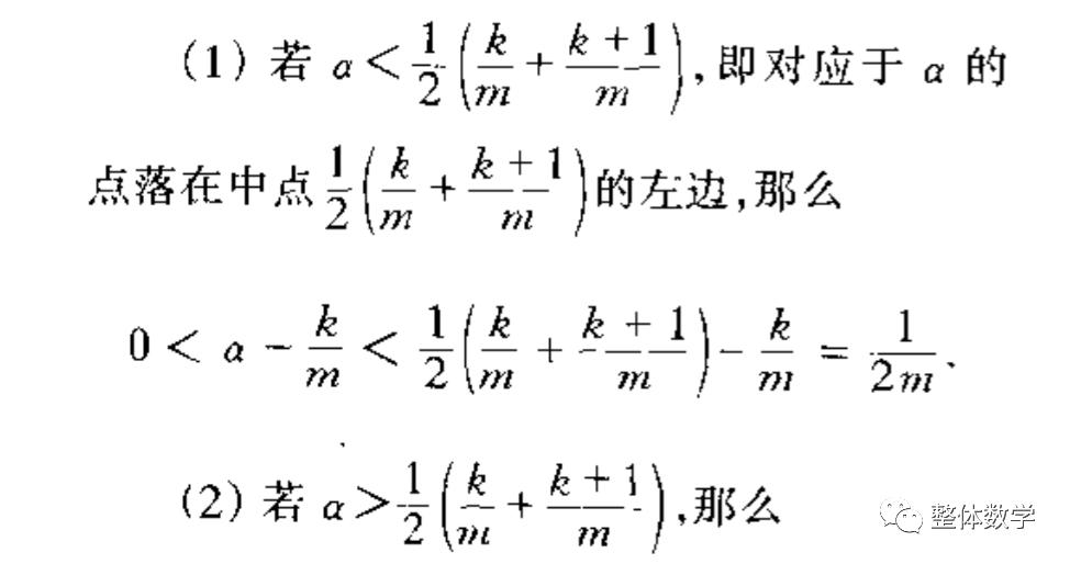 必修一数学实数讲解,数学必修一课本知识点