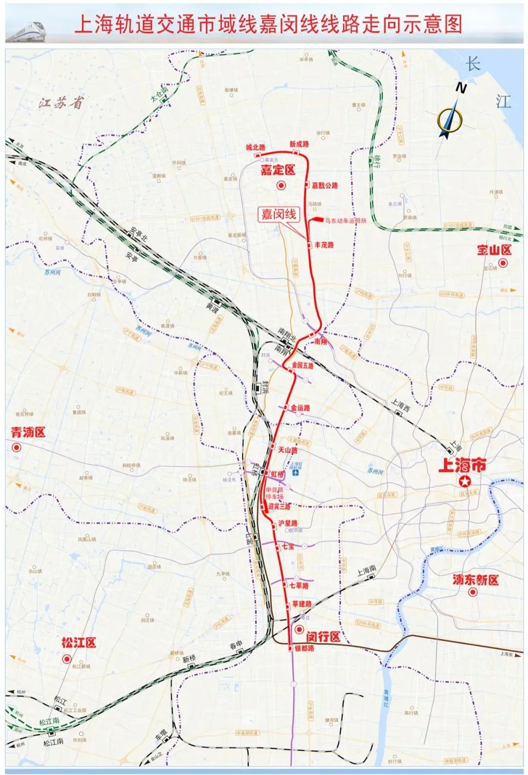 上海最新地铁规划的14条线路,上海在建地铁11条