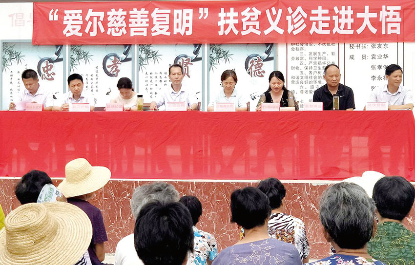 让失明患者重见光明的手术,让盲人重见光明的手术