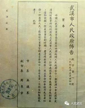 武汉硚口旅游推荐,武汉话游武汉