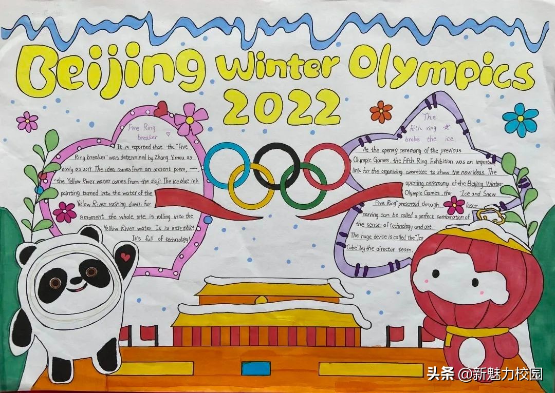 南京一中实验学校首届科技节实践活动之语数外物等学科作品展