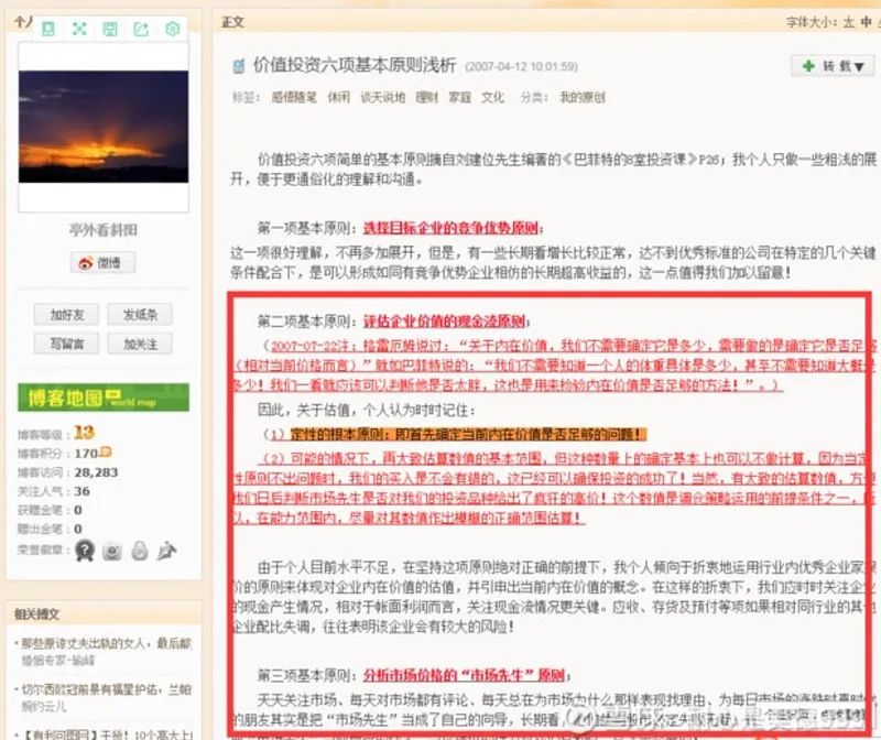 靠抄袭发家致富,靠抄袭挣钱