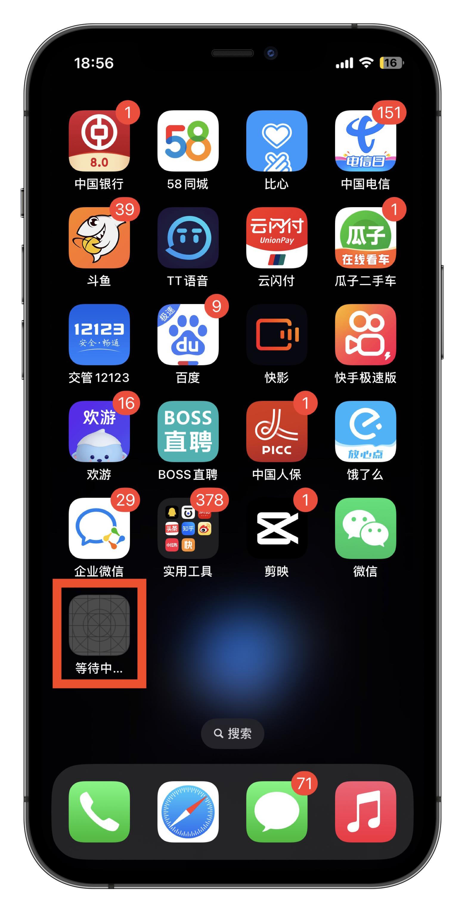 苹果13可以多开微信吗,苹果手机怎么微信多开