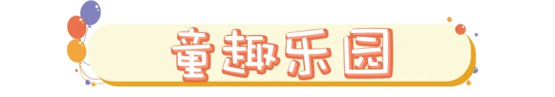 最流行的儿童家具,既能玩又能当家具的儿童家具