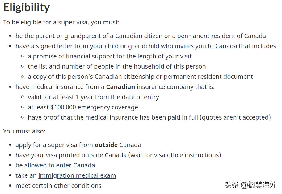 2018加拿大签证新政策是什么,加拿大最近签证新政策解读