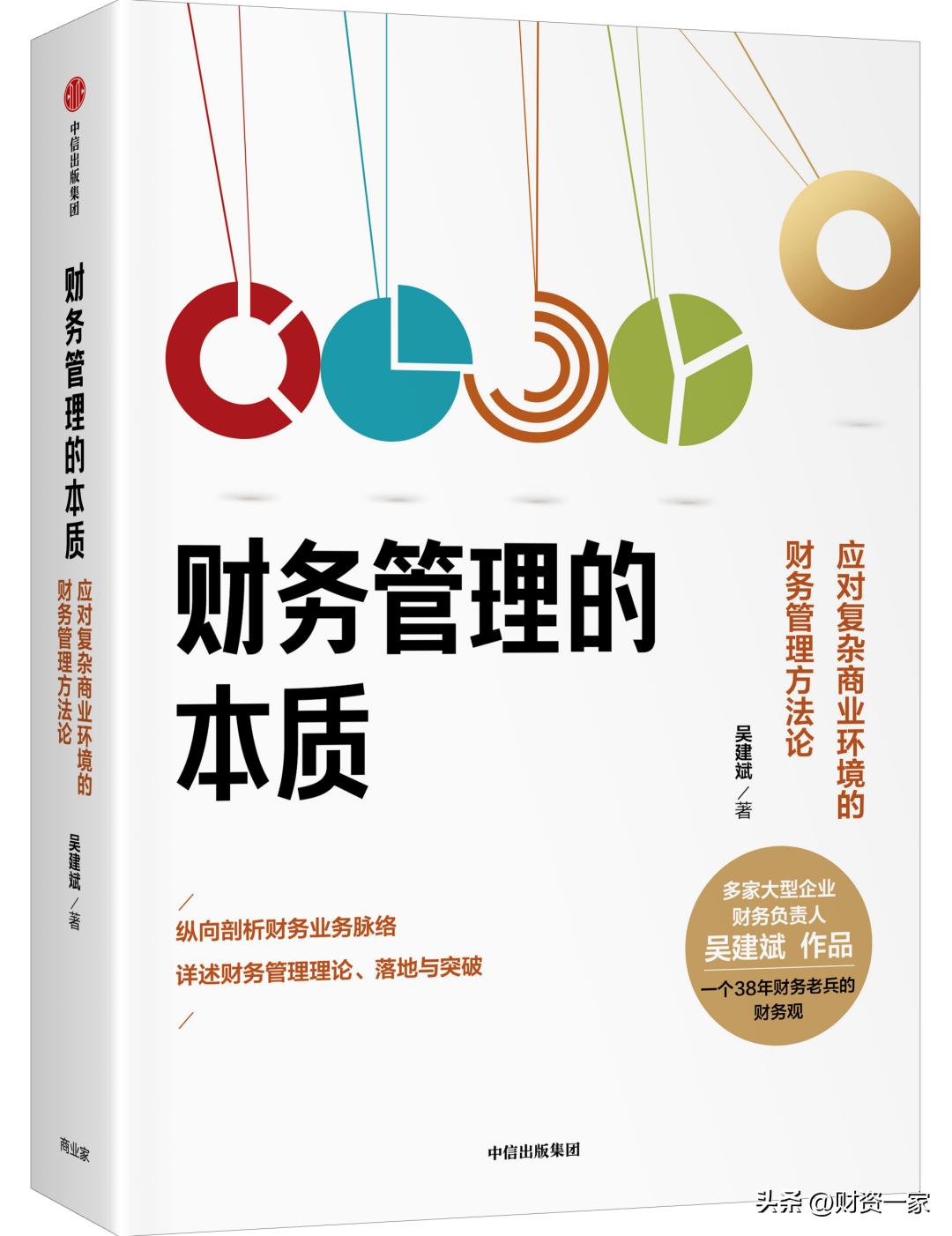 财资2019,财资中国有什么奖项