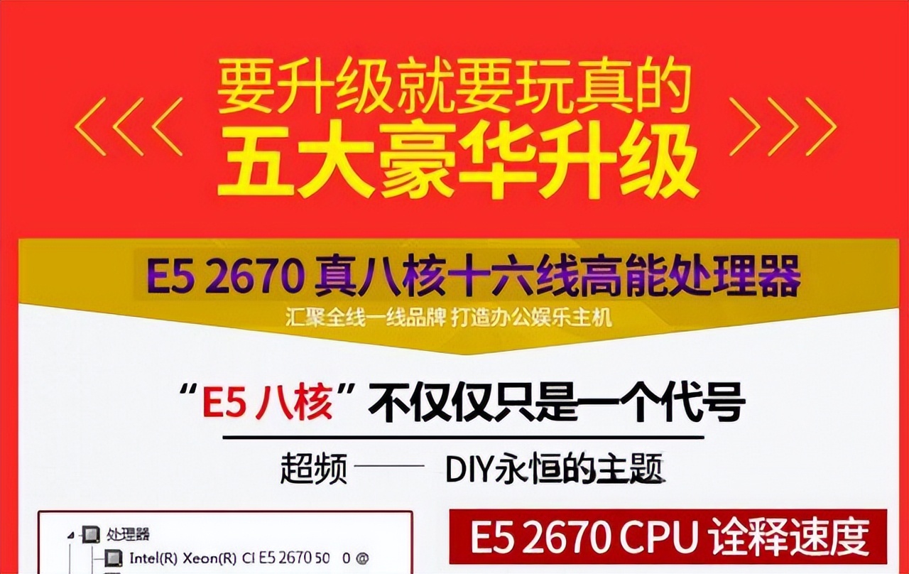 i7级处理器升级,i7级的处理器性价比高吗